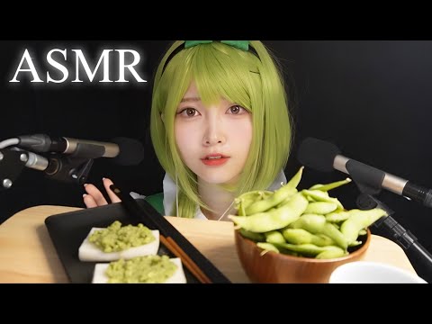 【ASMR】ずんだ餅を食べるずんだもん🫛