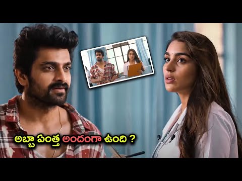 Naga Shaurya & Yukti Thareja Latest Interesting Movie Scene || Telugu Movies||  @teluguwowcinema9868