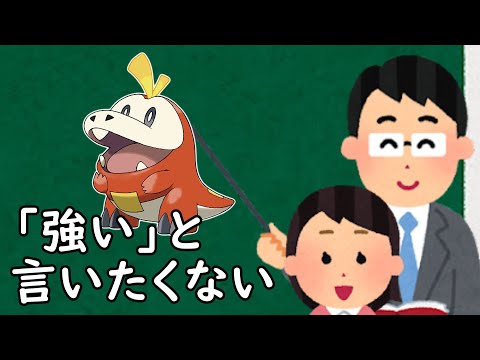 ラウドボーンというポケモン