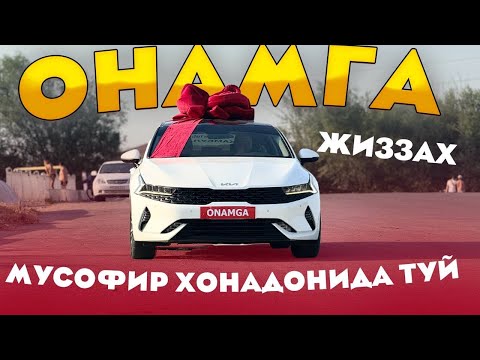 ГЛАВНЫЙ ПРИЗ 🏆 KIA K5 ЖАЗЗАХГА ТОПШИРИЛДИ