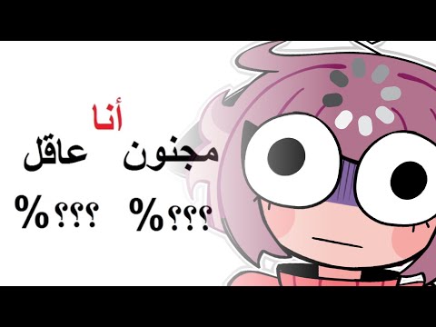 اغرب اختبارات لقيتها على الانترنت🤯