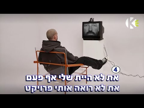 מלכת הדור - עומר אדם - שרים קריוקי