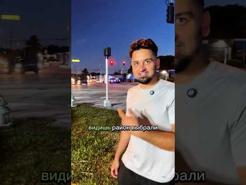 🇺🇸 США КРАЖА ДЕНЕГ С КРЕДИТНЫХ КАРТ 1500$ #сша #cops #америка #кредиты #банки #деньги #скам #штаты