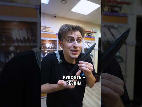 Продать любой ценой!? #юмор #нож #приколы #EDC