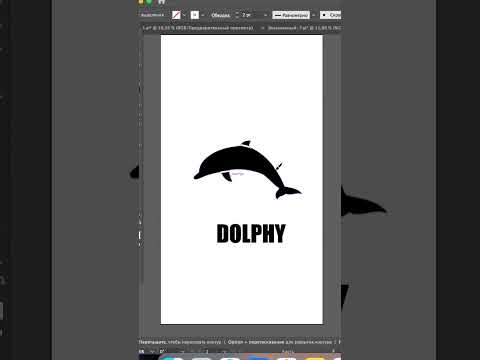 ЛАЙФХАК В ADOBE ILLUSTRATOR - Как Вписать Букву в Форму