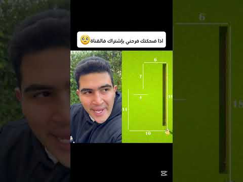 محدش يعمل اشتراك في القناة ليه 🥺 #funnymemes #bloodstrike #اكسبلور #دويتو #memesdz #funny