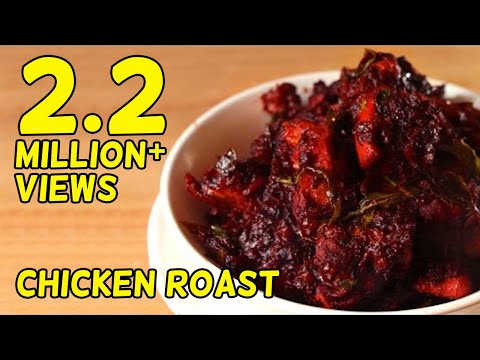 Spicy Chicken Roast / Easy & Tasty - Easter Special( Dry)