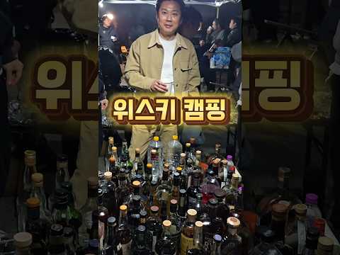 한잔씩만 마셔도 안취하기 힘든곳