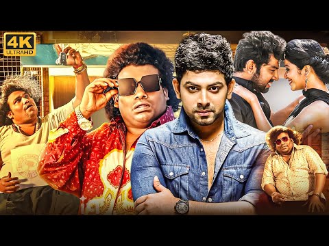 South Superhit Full Hindi Dubbed Action Comedy Movies | Yogi Babu, Rameez Raja, Janani Iyer, Upasana