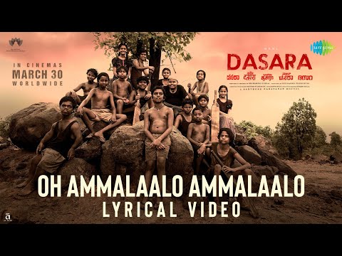 Oh Ammalaalo Ammalaalo - Lyrical | Dasara | Nani,Keerthy Suresh| Santhosh Narayanan| Anurag Kulkarni