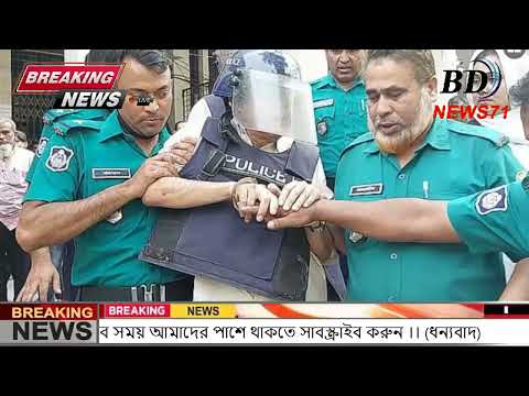 এইমাত্র পাওয়া Bangla news 12 Nov 2025 l bangladesh latest news today| Somoy Sangbad News BNP-Jamat