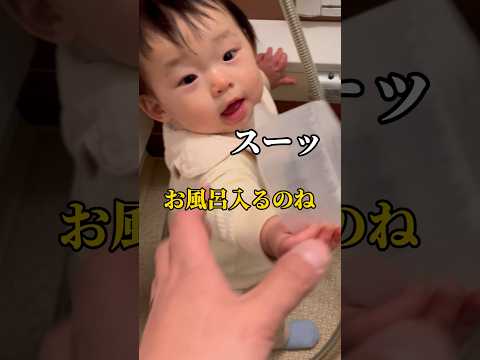 【可愛すぎ】お風呂に入る？娘との空耳会話が面白い#日常 #family#家族#育児#子育て #shorts