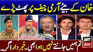 Imran khan sons latest interview 2025 || Imran khan k beto ka latest Interview.