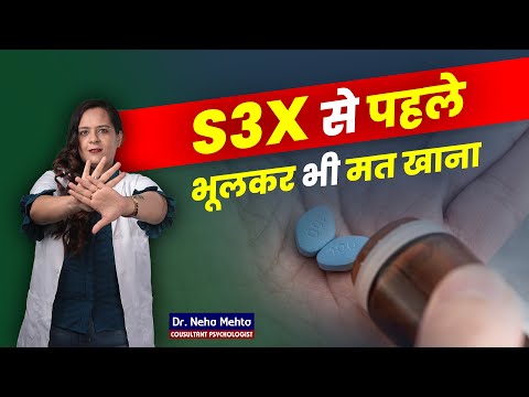 गलती से भी मत खाना ये वाली गोली! Dr. Neha Mehta