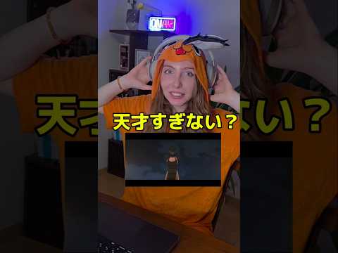 オタク外国人が日本の神曲に大興奮ww