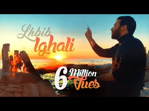 #CRAVATA - LHBIB LGHALI I كرافاطا - فخاطر الحبيب الغالي  (Exclusive Music Video 2020)