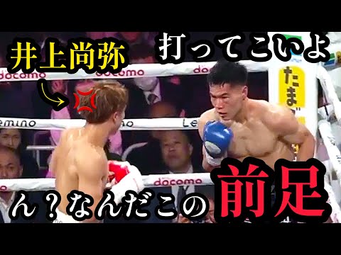 【異次元の足】井上尚弥vsキムイェジュンが100倍面白くなる解説