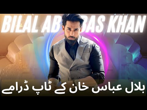 Top Dramas of Most Talented Actor Bilal Abbas Khan || Viral Drama of Versatile Actor Bilal Abbas