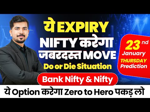 Nifty 50 Expiry Prediction and Sensex Bank Nifty Analysis for | 23 January 2025 | Stock for Tomorrow