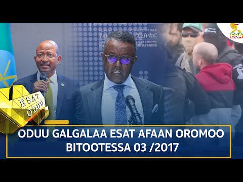 Ethiopia - ESAT ODUU 10 JULY 2025