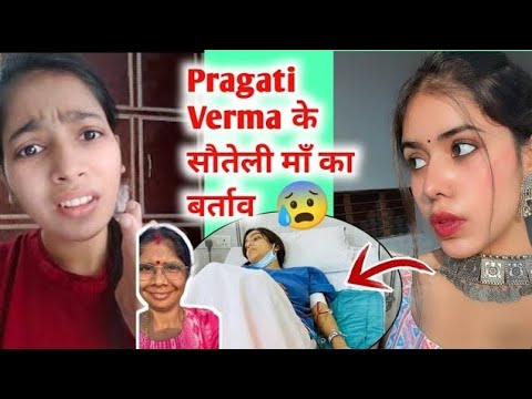 Pragati Verma - Mother 😭😓😓 @PragatiVermaaVlogs