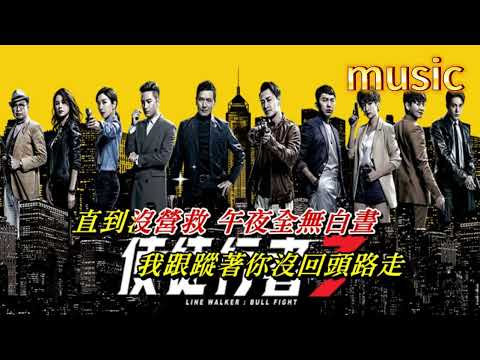 不能放手 菊梓喬KTV 伴奏 no vocal 無人聲 music 純音樂 karaoke 卡拉OK 伴唱不能放手 菊梓喬