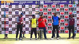TOSS I MATCH-23 l PRERNA SUPER KINGS VS RULAR FIGHTER BALESHWAR l BHARUCH PREMIER LEAGUE- 5