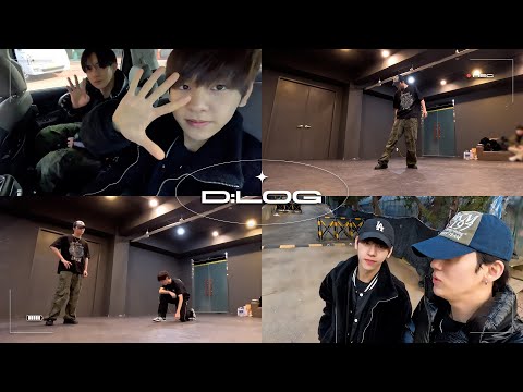 [D:LOG] 곰멍즈의 댄스 레슨 브이로그🕺🏻
