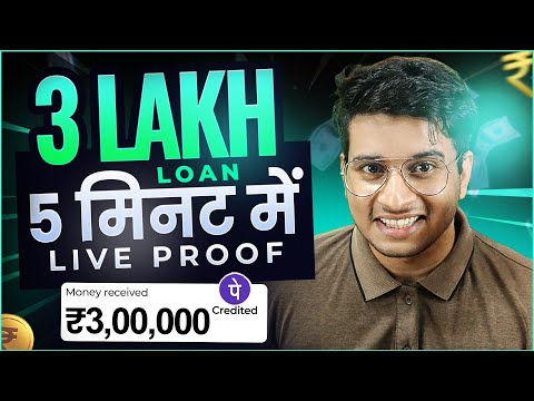 ✅ NO CIBIL Loan App | 101% New Instant Loan Without Income Proof | New Loan App | Top Loan App New