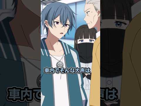 【スカッと】マスクを取れと執拗に迫ってくる老人に…