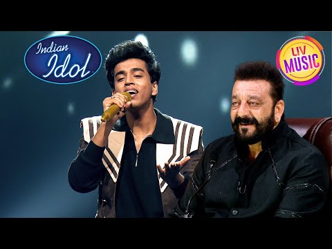 Chalo Ik Baar गाने पर ये Singing Sanju Baba को लगी Amazing | Indian Idol S14 | Reliv