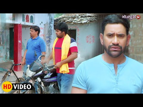 निरहुआ बनाएंगे बाइक के इंजन से हेलीकाप्टर #Nirahua #Dinesh Lal #Comedy Bhojpuri Movie Scene