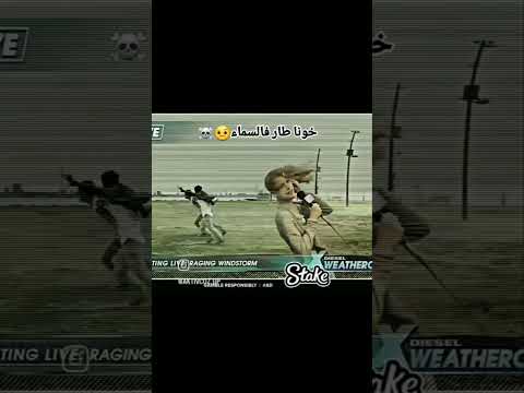 ديدين كلاش جديد #اكسبلور #s
