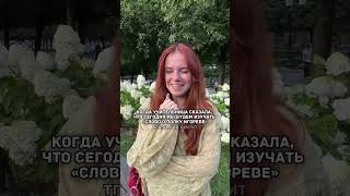 Уже начали проходить? Как вам? #литература #тренд #школа