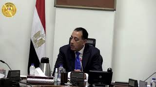 رئيس الوزراء يناقش زيادة الاعتمادات المالية المخصصة لصيانة المنشآت الحكومية والمرافق العامة