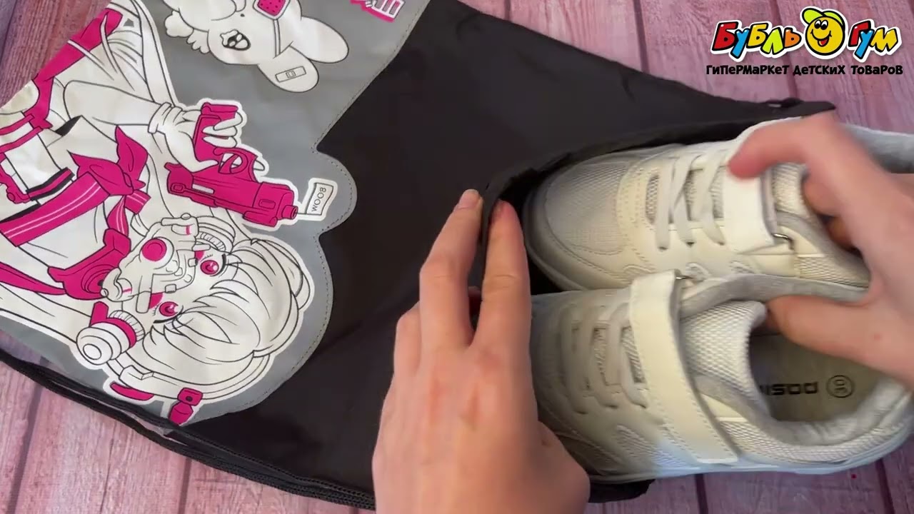 Мешок для обуви Девушка в маске черный - видео