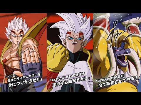 NEW DOKKANFEST BABY SUPER ATTACKS, ACTIVE SKILLS + OST! Dragon Ball Z Dokkan Battle