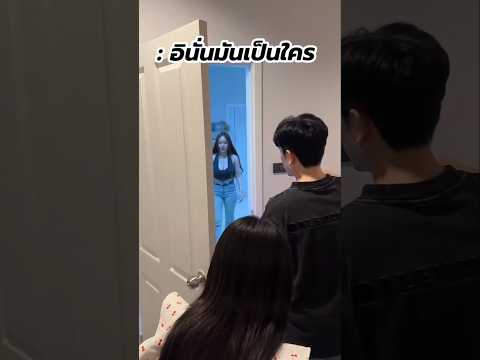 💥 เมื่อภรรยากลับบ้าน 😭 #youtubeshorts #shortvideo #youtube #shorts #viralvideo #trending