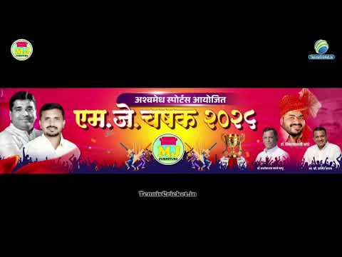 YASH 11 SHAHUWADI v/s 501 KODOLI | MJ CHASHAK 2025