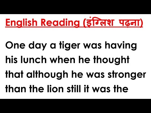 English padhna kaise sikhe, इंग्लिश पढ़ना कैसे सीखे, ENGLISH bolna kaise sikhe, english kaise sikhe