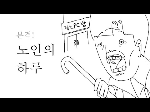 저출산 100년후 우리모습