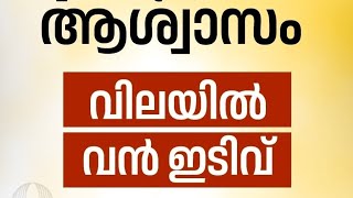 ഇന്നത്തെ സ്വർണവില/23-06-2026/gold rate kerala /916 / #goldratetoday #gold #dailygoldupdates #daily 