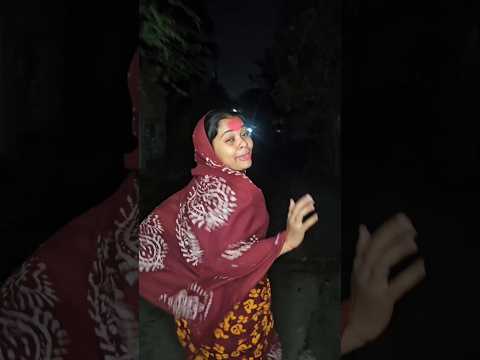 ঘেও VS বদমায়েশ মালতি।🤣🤣🤣