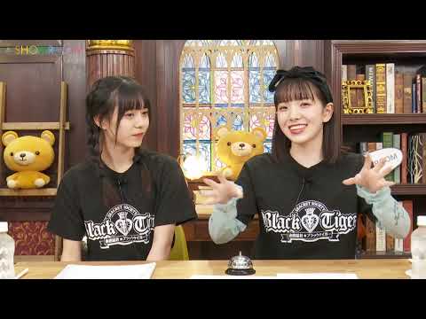 Ebichu's fun and humhumhum SHOWROOM, Shiritsu Ebisu Chugaku (Emma Sakurai & Yuna Nakamura) September 19, 2023