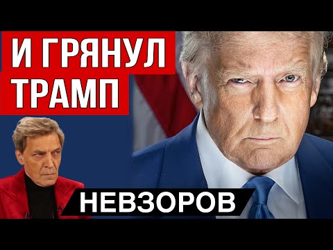 Невзоров: Нека путинистите се строят и се обесят над писоарите