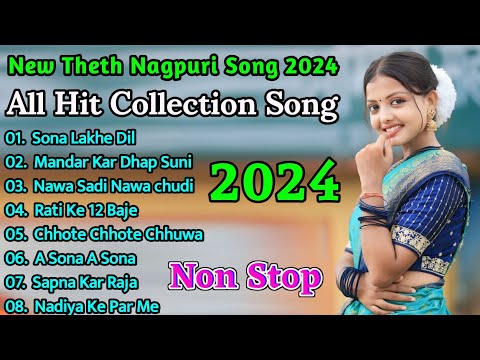 Chinta Devi Theth Nagpuri Song || New theth Nagpuri Song || Singer Pritam Kumar || Nagpuri NonStop