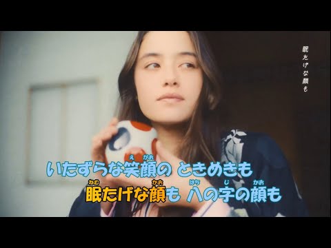 【ニコカラ】ビーユアセルフ《和ぬか》(On Vocal)