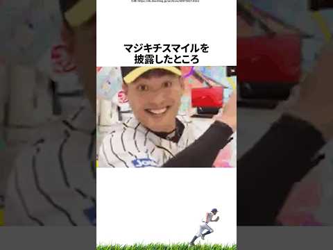 【プロ野球】恵まれたガタイから嘘みたいに遅い直球を投げ込む秋山拓巳に関する雑学・エピソード