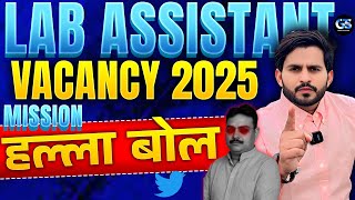 Lab Assistant Vacancy 2025 | Mission हल्ला बोल | Latest Update, Syllabus & Preparation Guide