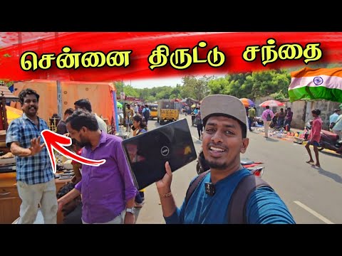 1 ரூபாய் முதல் பொருட்கள் வாங்கலாம்   💻😮 | நான் வாங்கிய பொருட்கள் 😮 Pallavaram Market 😍